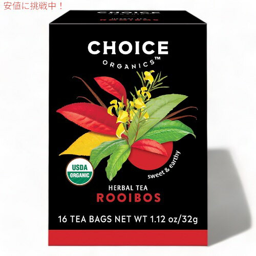 チョイスオーガニックス オーガニック ハーブティー ルイボス 16袋 ティーバッグ カフェインレス Choice Organics Organic Rooibos Tea
