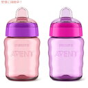 Philips Avent フィリップス アヴェント スパウトカップ Easy Sippy Cup 9オンス 2個 SCF553/23 哺乳瓶 Spout Cup 9oz