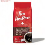 ティムホートンズ コーヒー豆 ダークロースト 340g / 12oz 深煎り アラビカ 挽き豆 粉 Tim Horton's 100% Arabica Dark Roast Ground Coffee