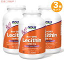 3個セット NOW Foods ナウフーズ レシチン 1200mg 400粒 ソフトジェル 非遺伝子組み換え 大豆由来 #2214 Lecithin Softgels