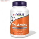 ナウフーズ トリアミノ アルギニン オルニチン リジン 120カプセル #0152 NOW Foods Tri-Amino