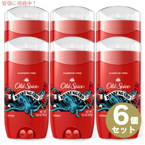 【最大2,000円クーポン5月27日1:59まで】6本セット Old Spice オールドスパイス デオドラント Deodorant クラーケンガード Krakengard 男性用 アルミニウムフリー 85g / 3oz