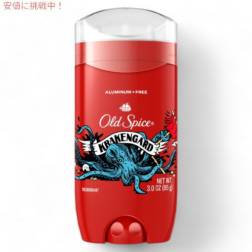 【最大2,000円クーポン5月27日1:59まで】Old Spice オールドスパイス デオドラント Deodorant クラーケンガード Krakengard 男性用 アルミニウムフリー 85g / 3oz