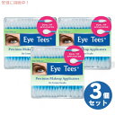 【最大2,000円クーポン6月27日01:59まで】3個セット フランウィルソン Fran Wilson アイティー Eye Tees メイクアップアプリケーター 綿棒 80本 使い捨て COTTON TIPS 80 Count