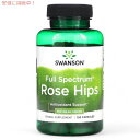 【最大2,000円クーポン6月27日01:59まで】スワンソン Swanson ローズヒップ 500mg 120粒 サプリメント Rose Hips