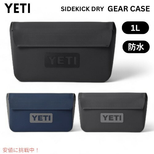 バリスティクス ニューギアコンテナ（YJSケース） Ballistics NEW GEAR CONTAINER （YJS CASE） BAA-2119 鞄 バッグ ギアケース トラベル 旅行 トラベル 旅行 キャンプ アウトドア 【正規品】