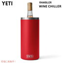 【最大2,000円クーポン7月26日01:59まで】YETI イエティ ランブラー ワインチラー レスキューレッド ワインクーラー ワインボトル 保冷 RAMBLER WINE CHILLER RESCUE RED