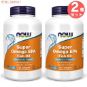 2個セット ナウフーズ NOW Foods スーパーオメガ EPA フィッシュオイル 120粒 オメガ3 DHA Super Omega EPA Fish Oil