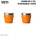 【2個セット】YETI イエティ ランブラー 4オンス スタッキングカップ キングクラブオレンジ Rambler 4oz Stackable Cups KING...
