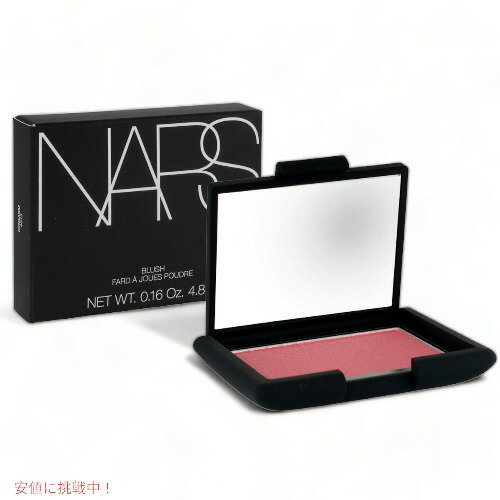 【最大2,000円クーポン5月27日1:59まで】NARS Blush [Orgasm] 0.16oz/48g #4013 / ナーズ ブラッシュ [オーガズム]