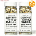 2個セット Trader Joe 039 s トレーダージョーズ エブリシング バット ベーグル セサミ シーズニング 65g Everything but the Bagel Sesame Seasoning