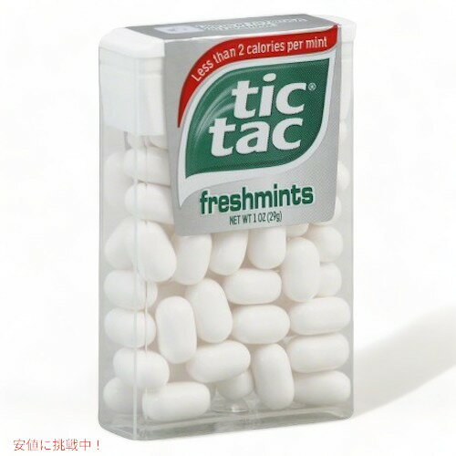 ティックタック フレッシュミント/ Tic Tac Freshmints 1oz（29g）1個