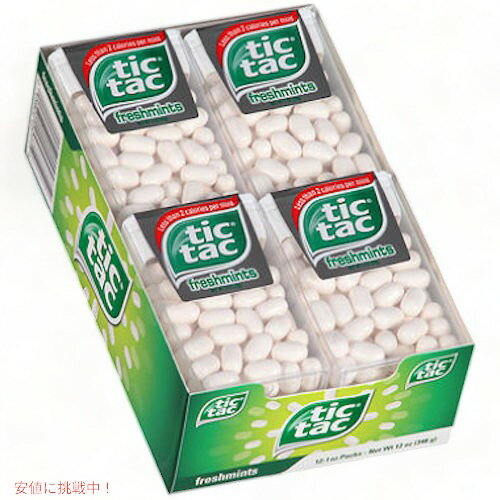 ティックタック フレッシュミントー Tic Tac Freshmints 1oz（29g）x12個セット