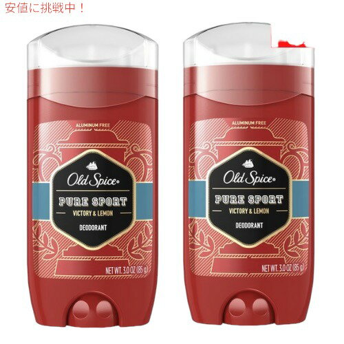 送料無料オールドスパイス デオドラント ピュアスポーツ 85g / 3oz レッドゾーンコレクション OLD SPICE RED ZONE PURE SPORT