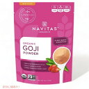 Navitas Naturals Freeze-Dried Goji Berry Powder, 4 oz (113 g) ナビタスナチュラルズ ゴジパウダー 凍結乾燥ゴジベリーパウダー