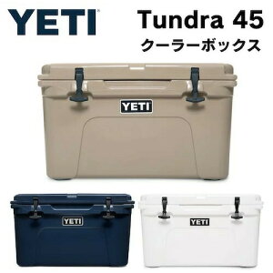 【YETI】イエティ クーラーボックス タンドラ45 [3色から選べます] / Tundra 45 Hard Cooler