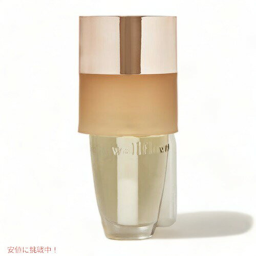 Bath & Body Works TWO-TONED TAUPE NIGHTLIGHT Wallflowers Fragrance Plug / バス&ボディワークス ウォールフラワー フレグランスプラグ