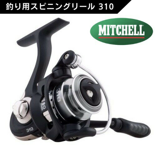 ミッチェル Mitchell 310 釣り用 スピニングリール Spinning Fishing Reel 釣り フィッシング