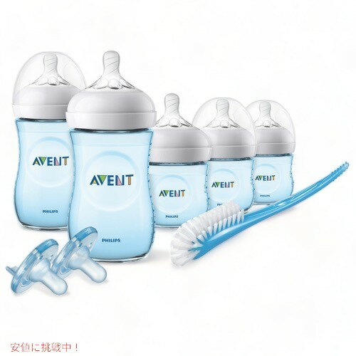 Philips Avent Natural Baby Bottle Blue Gift Set, SCD206/12 / ギフトにもおすすめ！フィリップス アヴェント ナチュラルベビー 哺乳瓶 ＆ おしゃぶりセット [ブルー]