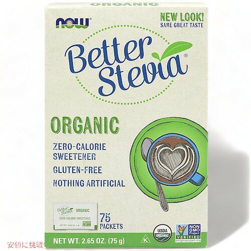 NOW　BETTER STEVIA Packets, 75 Packets #6942　ナウ　ベターステビア　75包