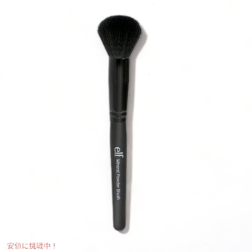 e.l.f. Studio Mineral Powder Brush /エルフ　スタジオ ミネラル・パウダー・ブラシ