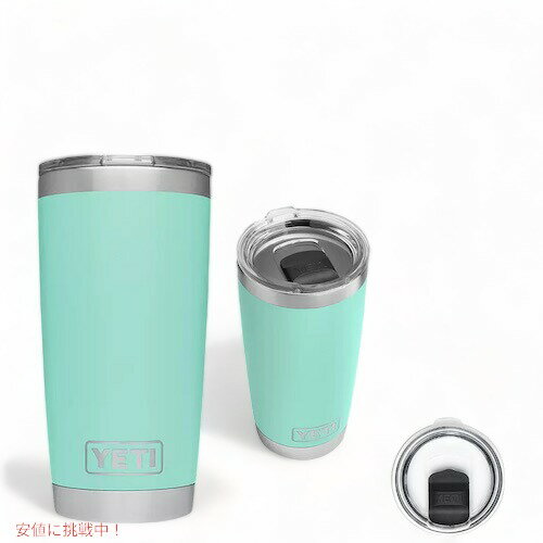 イエティ タンブラー 【最大2,000円クーポン5月16日01:59まで】YETI Rambler 20oz Tumbler MagSlider SEAFOAM / イエティ ランブラー 20oz タンブラー マグスライダー 保冷 保温 水筒 591ml