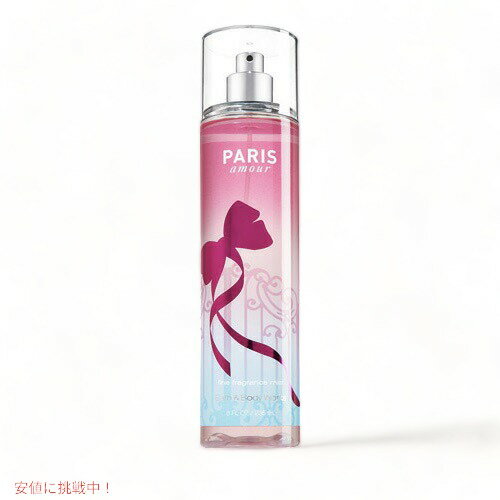 ں2,000ߥݥ32701:59ޤǡۥХ&ܥǥ ѥꥹ⡼ ե쥰󥹥ߥȡBath and Body Works Paris Amour Fragrance Mist