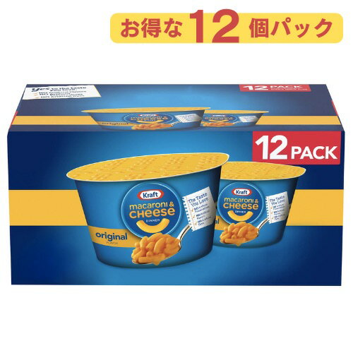 Kraft Easy Mac Original Flavor Macaroni and Cheese (12 pk.) / クラフト イージーマック マカロニ＆チーズ オリジナルフレーバー 12個入り