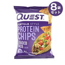 【最大2,000円クーポン5月16日01:59まで】クエスト プロテインチップス タコス 32g / 8袋セット Quest Protein Chips Loa...