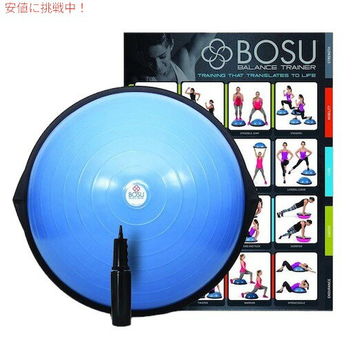 BOSU ボス バランス トレーナー ホームバージョン 65cm 72-10850-2XPQ ブルー