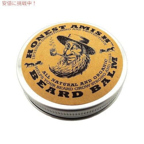 Honest Amish Beard Balm Men's Leave-in Beard Conditioner and Tamer オネストアーミッシュ　ビアードバーム　リーブイン　コンディショナー