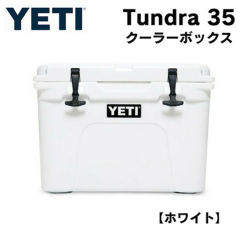 楽天アメリカーナ　AmericanaYETI Tundra 35 Hard Cooler White / イエティ クーラーボックス タンドラ35 ホワイト