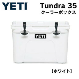 YETI Tundra 35 Hard Cooler White / イエティ クーラーボックス タンドラ35 ホワイト