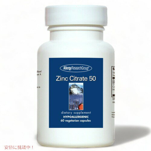 Allergy Research Zinc Citrate 60 capsules / T[`O[v  50mg 60JvZ