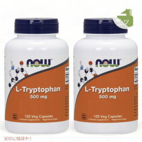 NOW Foods(ナウフーズ) L-トリプトファン 500mg 120カプセル #0167 L-Tryptophan