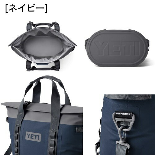 【今だけポイント5倍】＜2色から選べます＞YETI Hopper M30 Soft Cooler / イエティ ホッパー M30 ソフトクーラー 保冷バッグ クーラーバッグ キャンプ アウトドア