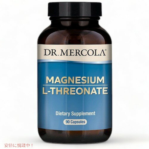 Dr. Mercola Magnesium L-Threonate / L-トレオン酸 マグネシウム 90粒