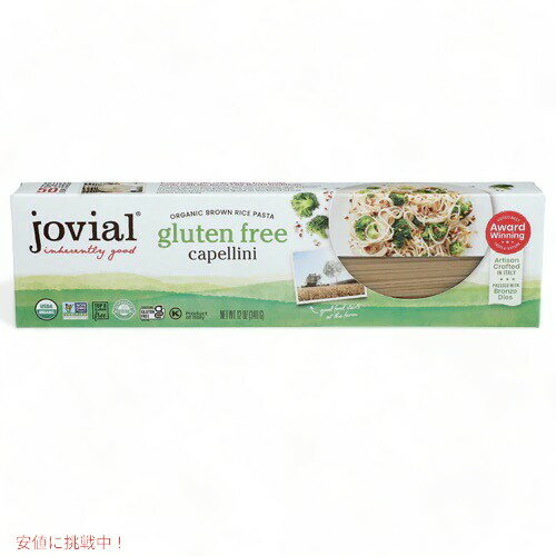 Jovial Organic Brown Rice Pasta Gluten Free Capellini 12 oz / オーガニック 玄米パスタ カッペリーニ グルテンフリー 340g