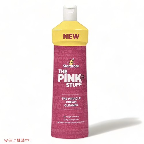 楽天アメリカーナ　Americana【最大2,000円クーポン6月11日1:59まで】Stardrops The Pink Stuff Miracle Cream Cleaner, 17.6 Fl Oz / ザ・ピンクスタッフ ザ・ミラクル クリームクリーナー 掃除用洗剤 500ml