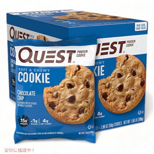 Quest Nutrition クエストニュートリション プロテインクッキー [チョコレートチップ] 12枚入り Chocolate Chip Protein Cookie 12 Countのサムネイル