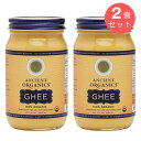 【2個セット】オーガニック グラスフェッド ギーバター 236.6ml（8oz）x2個 Ancient Organics（エンシェントオーガニックス） Organic Grass Fed Ghee Butter