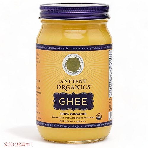 ˥å 饹եå Х 236.6ml8oz Ancient Organicsʥ󥷥ȥ˥å Organic Grass Fed Ghee Butter