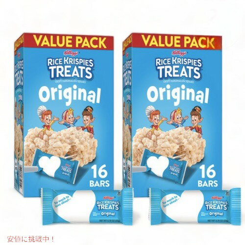 yő2,000~N[|51601:59܂Łzy2ZbgzKellogg's PbO CXNXs[g[c IWi 16 x 2 Rice Krispies Treats