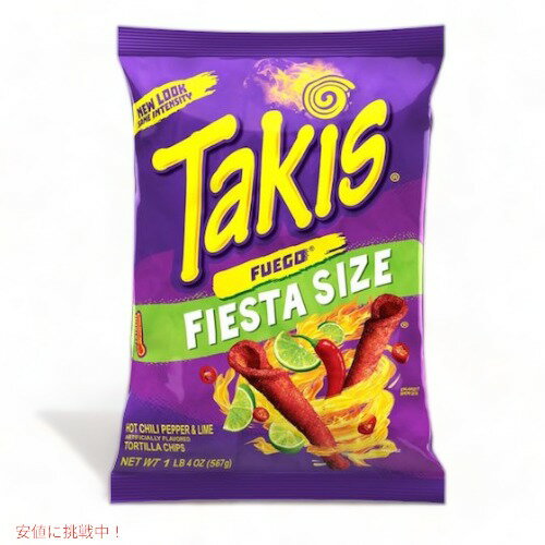 takis