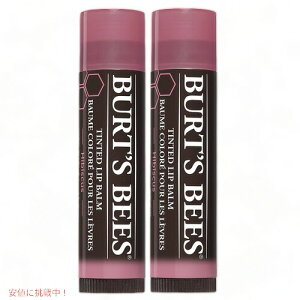 【今だけポイント5倍】【2本セット】Burt's Bees 100% Natural Tinted Lip Balm, Hibiscus 2 Tubes バーツビーズ ティンテッドリップバーム [ハイビスカス] 2本 色付きリップ