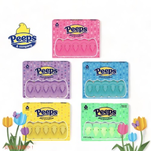 【最大2,000円クーポン5月27日1:59まで】Peeps ピープス イースター マシュマロ ひよこ バラエティパック 5箱セット（50個入り） Easter Marshmallow Chicks Peeps Variety Pack