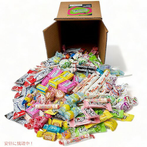 アメリカで人気のキャンディ詰め合わせ バラエティパック 1.36kg Blow Pops, Nerds, Smarties など / Your Favorite …