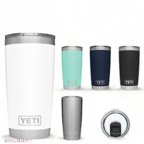 5FIׂ܂YETI Rambler 20oz Tumbler With MagSlider Lid / CGeB u[ 20oz ^u[ ۗ ۉ  591ml