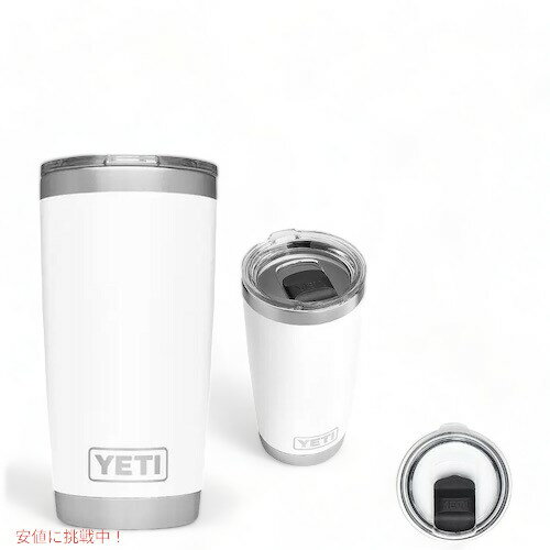 イエティ タンブラー 【最大2,000円クーポン5月16日01:59まで】YETI Rambler 20oz Tumbler MagSlider WHITE イエティ ランブラー 20oz タンブラー マグスライダー 保冷 保温 水筒 591ml