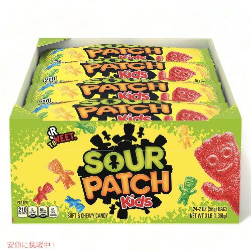 楽天アメリカーナ　AmericanaSour Patch Soft and Chewy Candy 2Ounce Bag, Pack of 24 サワーパッチ オリジナル味 サワーグミキャンディ 56g×24パック